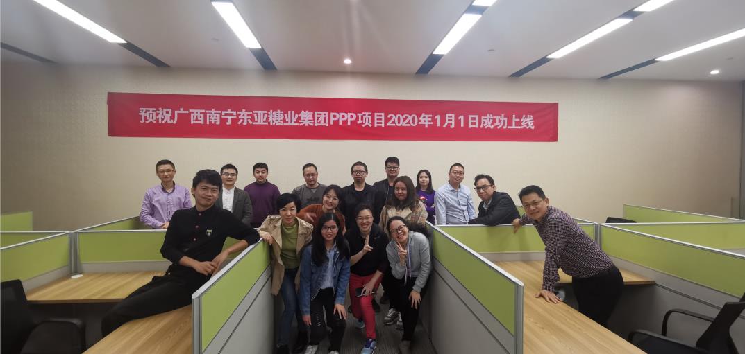 歷時半年，標(biāo)領(lǐng)WMS系統(tǒng)成功在廣西東亞集團(tuán)上線運行！