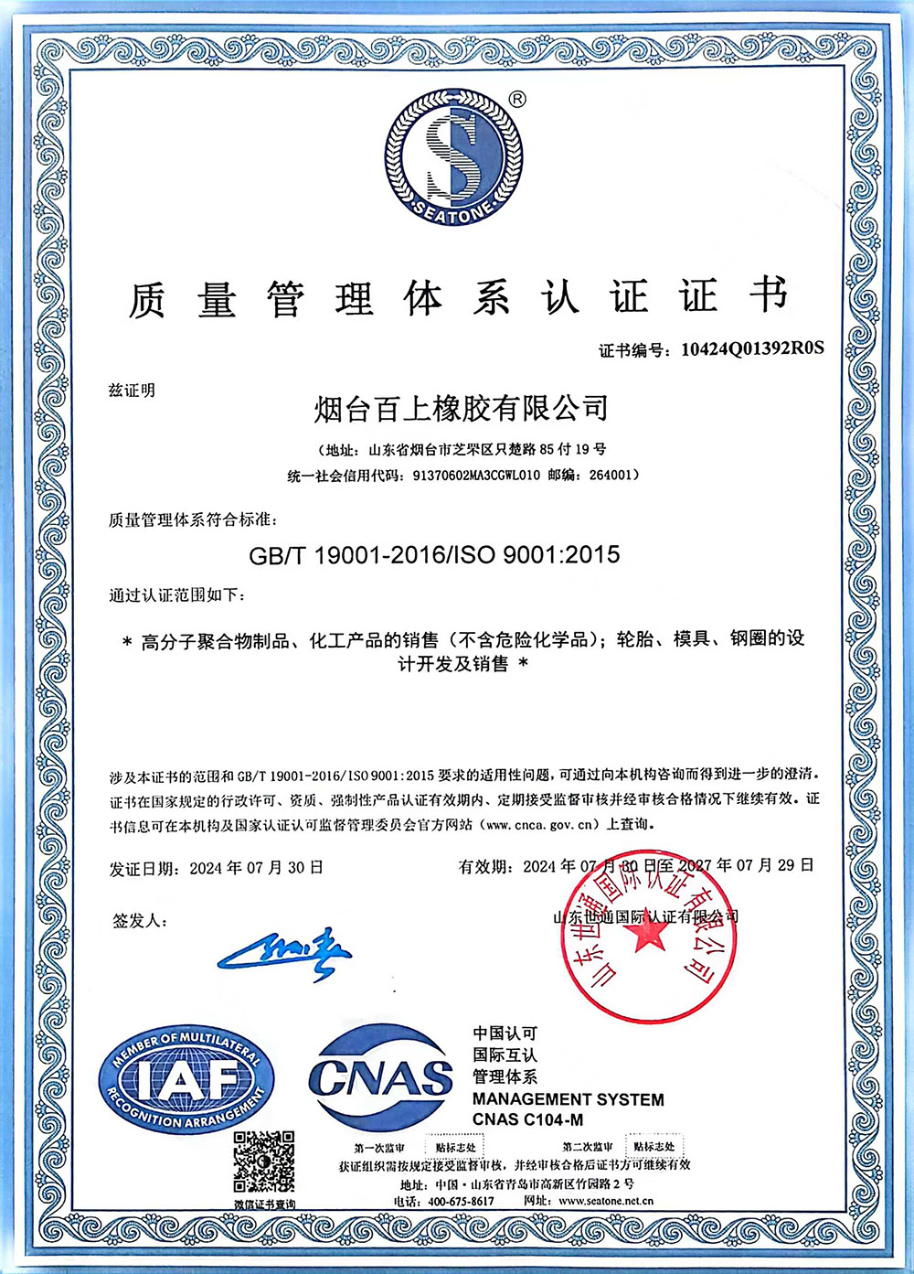 wms倉(cāng)儲(chǔ)管理系統(tǒng)